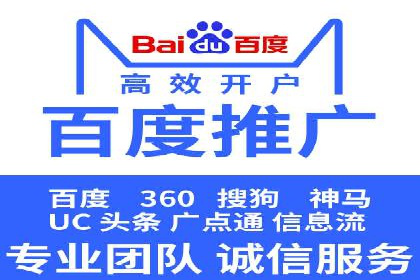 百度SEM竞价案例：如何提高广告质量分？